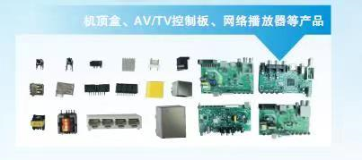 貼片機
